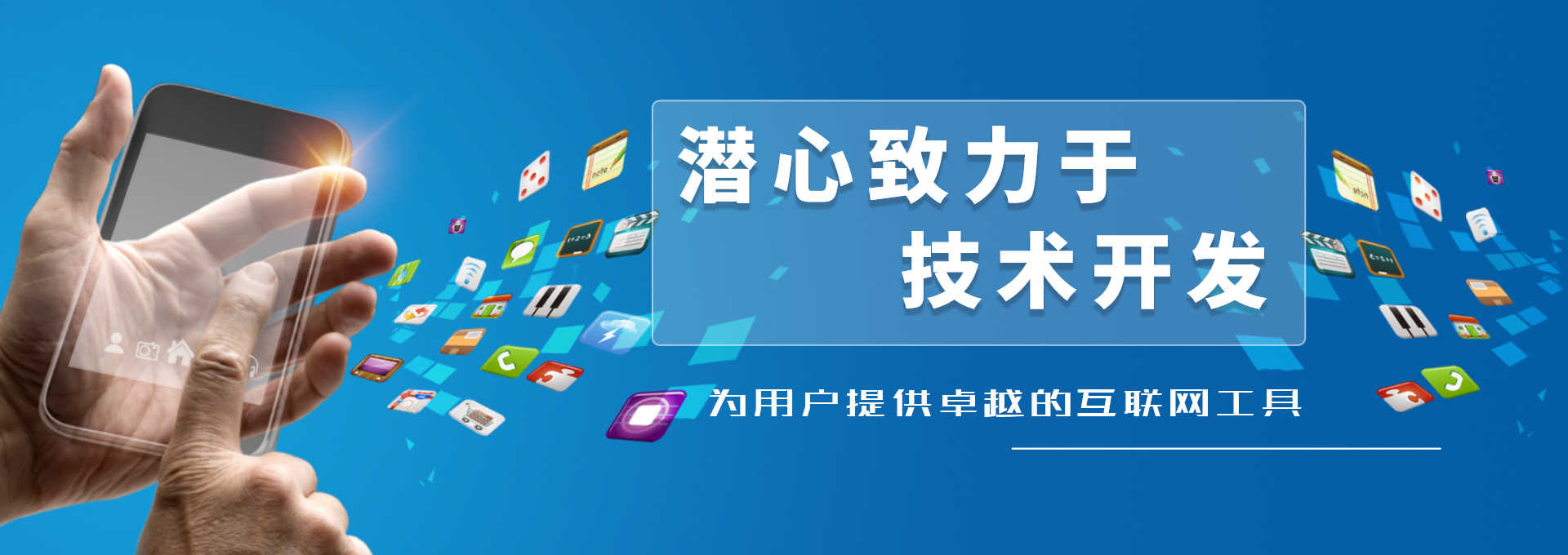 山西微信小程序定制開發(fā) 選對(duì)伙伴，贏在起跑線——博智創(chuàng)為網(wǎng)絡(luò)科技