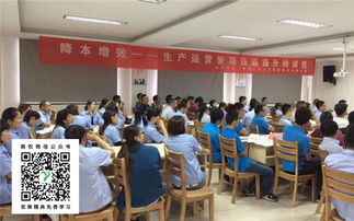 駐廠式咨詢的價值與專業(yè)選擇 以美權(quán)企業(yè)管理咨詢?yōu)槔?>
</a>
<div   id=